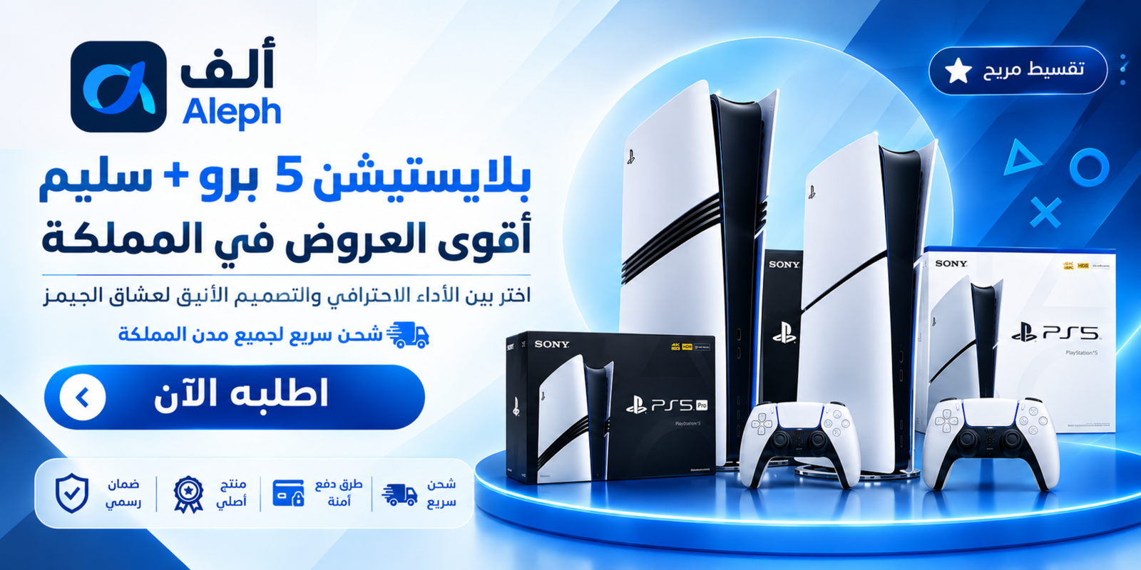 بانر 3