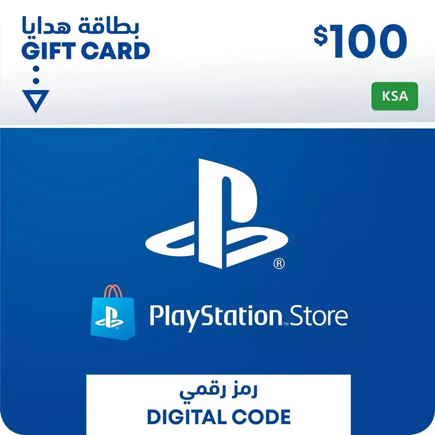 بطاقة بلاي ستيشن 100 دولار، السوق السعودي، كود رقمي يرسل على الايميل